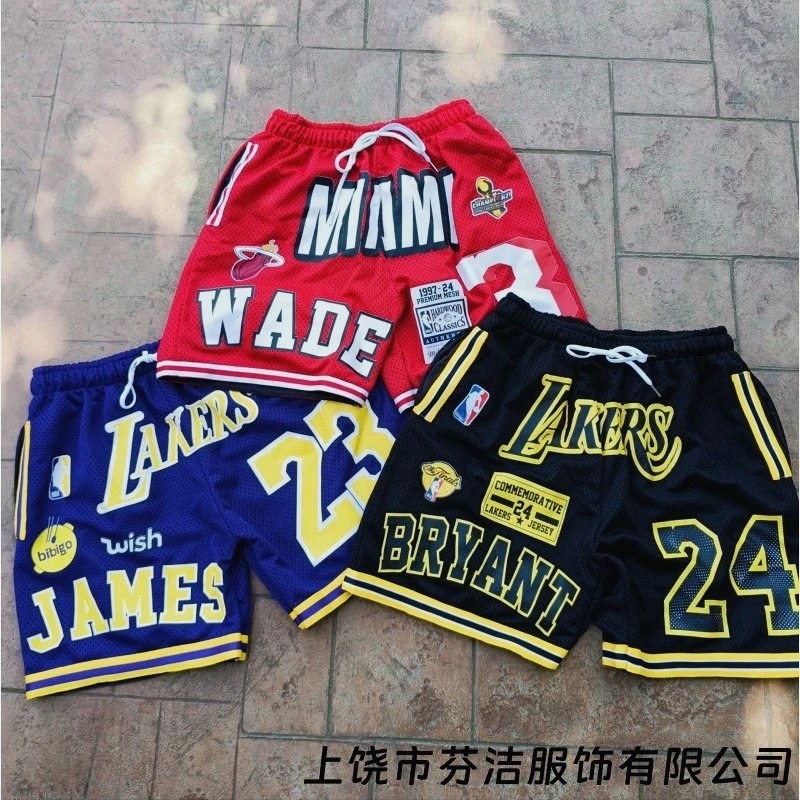 NBA Black Shorts Review: 3D-Printed Polyester Four-Way Stretch, S–6XL